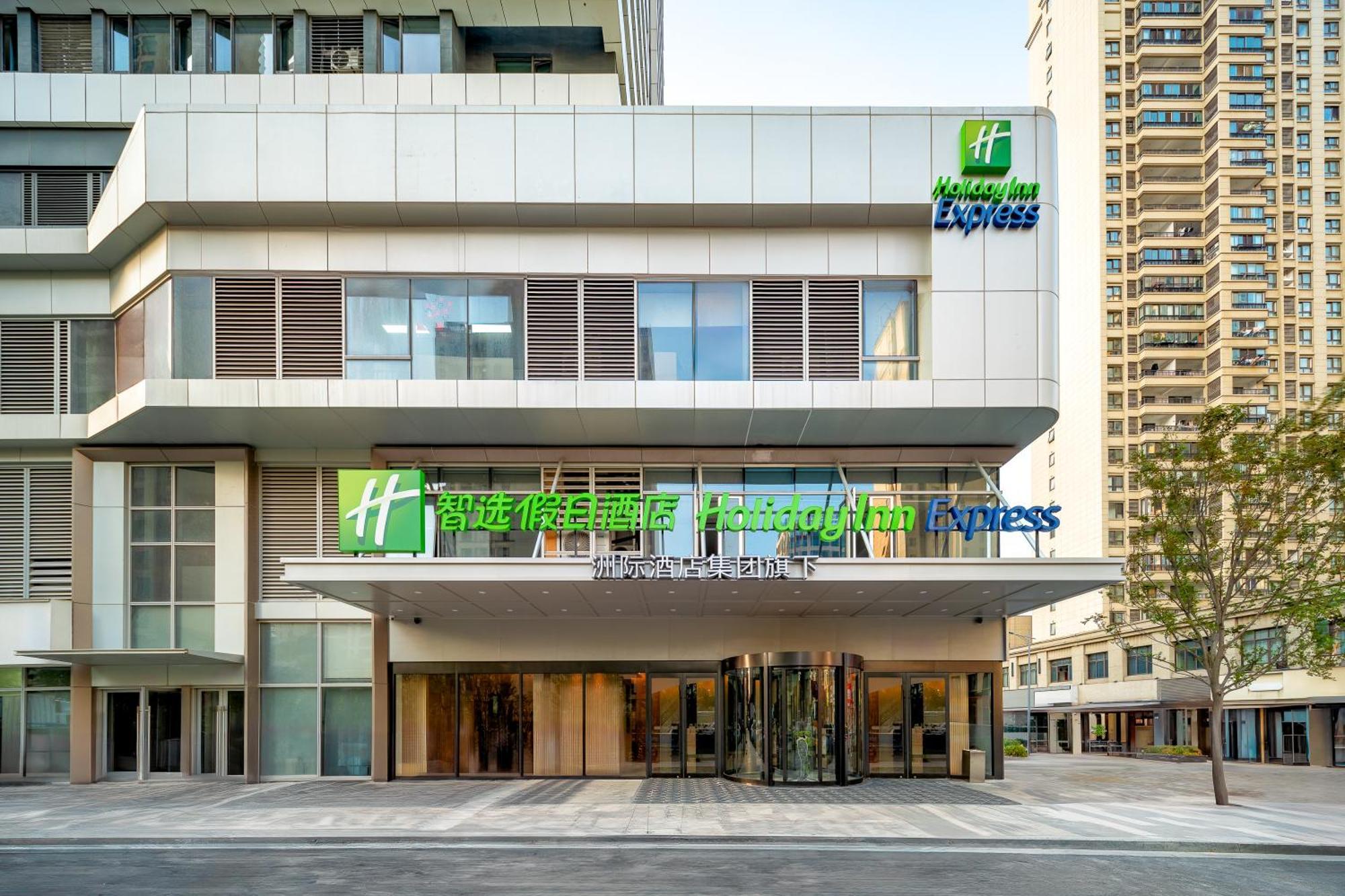 Holiday Inn Express Taizhou City Center By Ihg Eksteriør billede