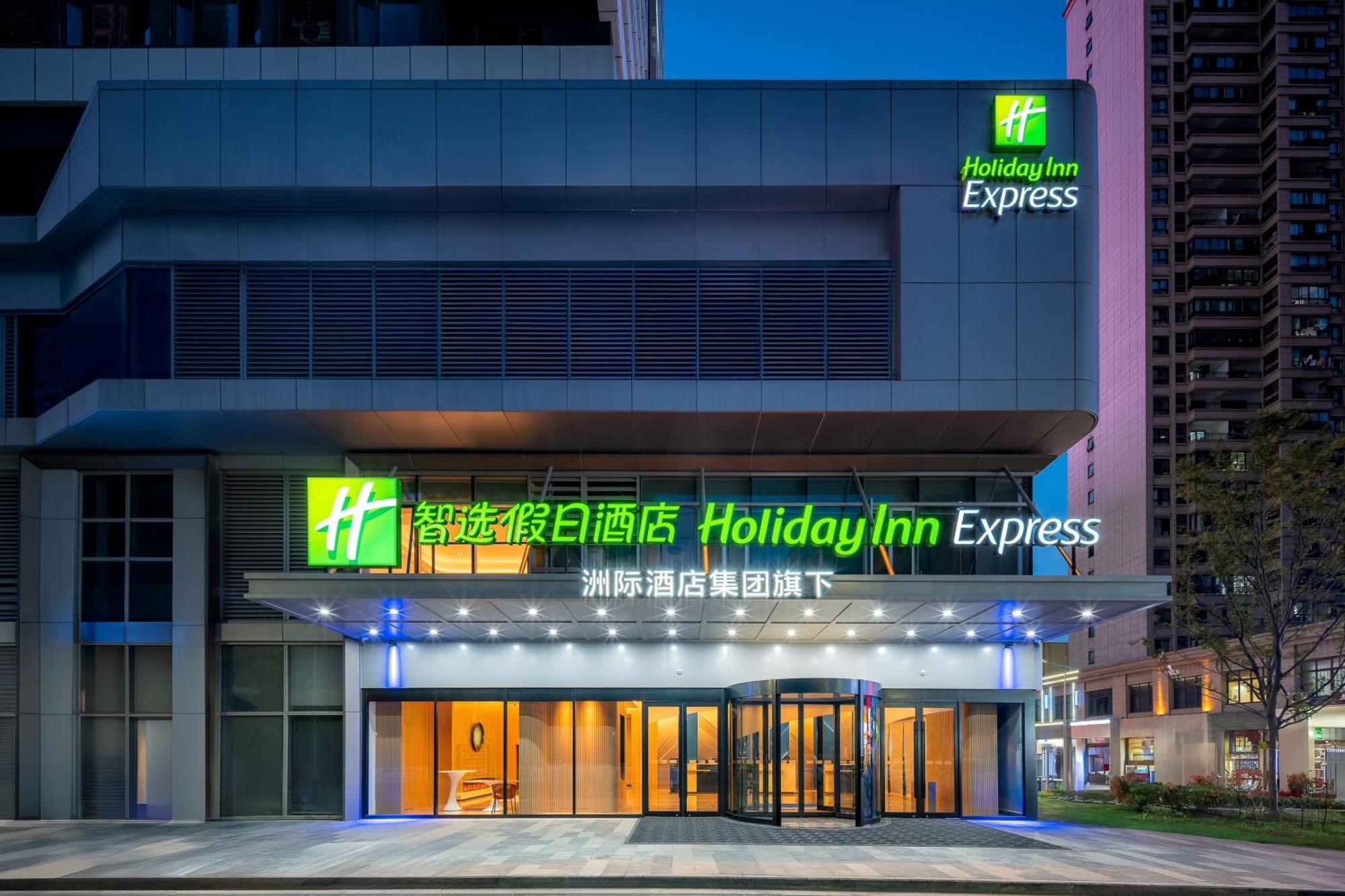 Holiday Inn Express Taizhou City Center By Ihg Eksteriør billede